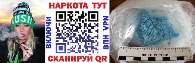 Купить закладку АМФЕТАМИН  COCAIN  Галлюциногенные грибы  Марихуана  ГАШИШ  Мефедрон  Бежецк