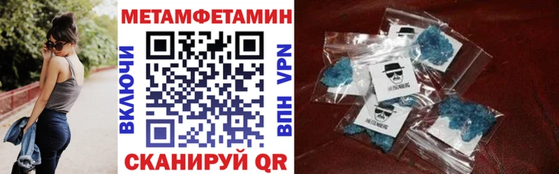 Амфетамин Розовый  Купить  Бежецк 