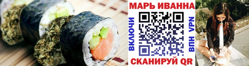 Canna-Cookies марихуана  Купить закладки  Бежецк 