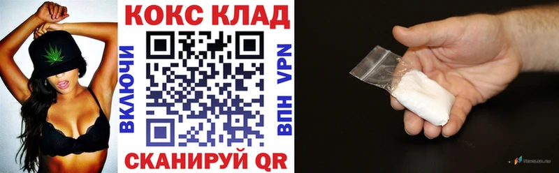 Купить закладки Бежецк Кокаин FishScale