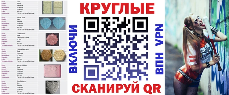 Купить  Бежецк  Ecstasy VHQ 