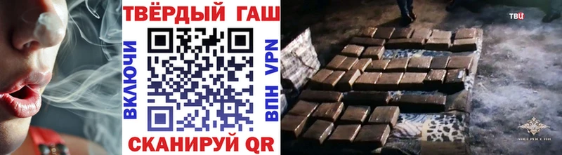 ГАШИШ Ice-O-Lator  Купить  Бежецк 