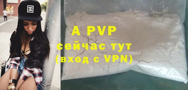 первитин Кодинск