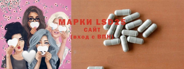 первитин Кодинск