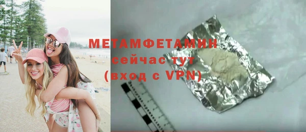 первитин Кодинск
