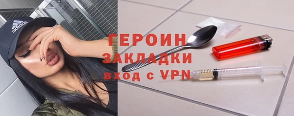 герыч Козельск