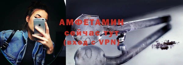 первитин Кодинск