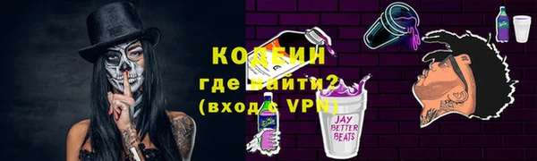первитин Кодинск