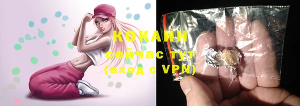 первитин Кодинск