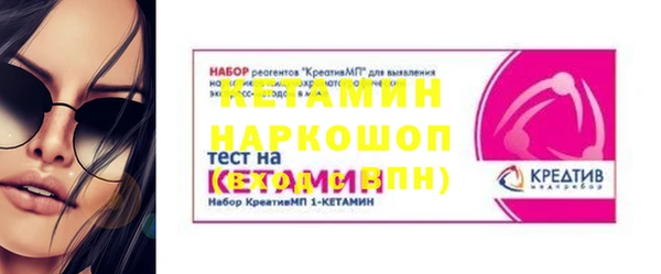первитин Кодинск