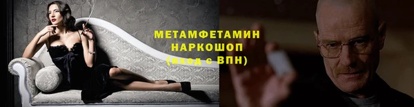 первитин Кодинск