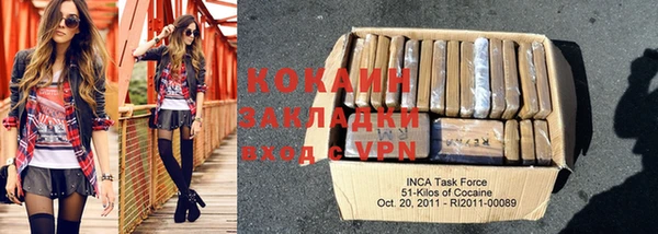 первитин Кодинск
