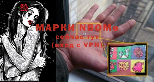 первитин Кодинск