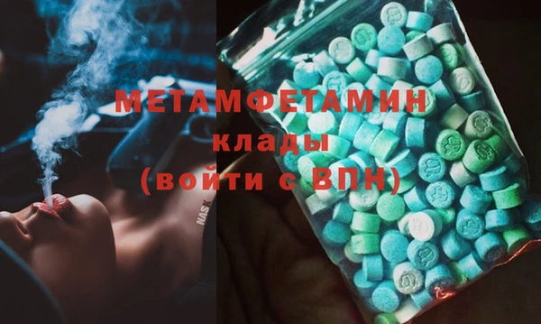 трава Козловка