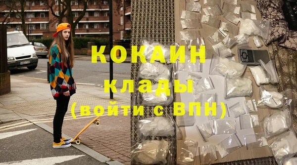 первитин Кодинск