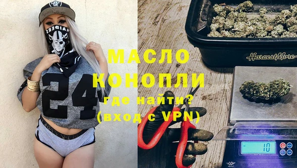 первитин Кодинск
