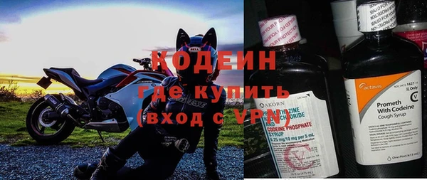 первитин Кодинск