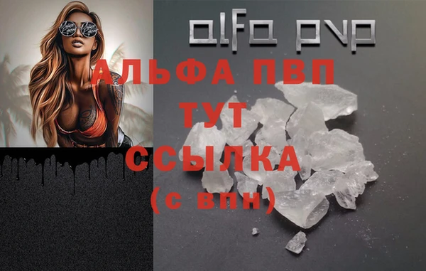 трава Козловка