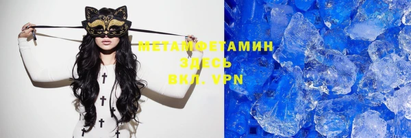 первитин Кодинск