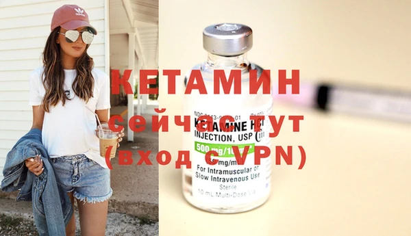 первитин Кодинск