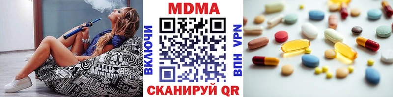 Купить  Бежецк  МДМА молли 