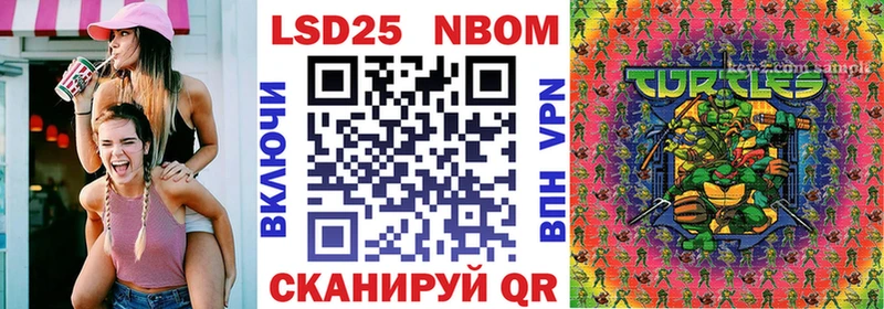 Марки NBOMe 1,5мг  Купить где  Бежецк 