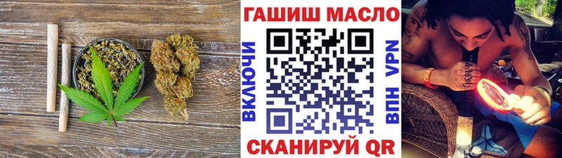 Купить  Бежецк  ТГК жижа 